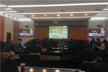 伟德参加2019届全国普通高校毕业生就业创业工作网络视频会