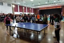 伟德2018年度学生乒羽联赛圆满落幕