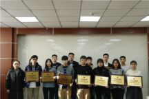 伟德团委对“活力团支部”及“最美团支书”进行表彰