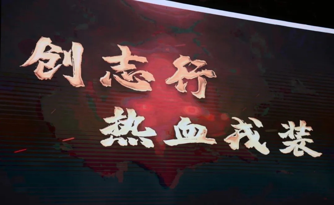 热血戎装 视频.jpg