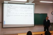 伟德青年教师成长与发展沙龙举办课堂教学技能与效果提升专题讲座