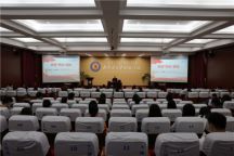 伟德举办学习全国两会精神专题报告会