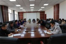 学院党委理论学习中心组学习贯彻自治区相关会议精神