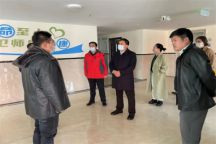 教育厅检查组到伟德检查开学准备工作