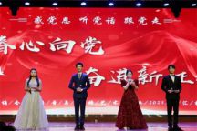 伟德BV1946官网“青春心向党，奋进新征程”主题朗诵会暨播音与主持艺术专业2023年汇报表演隆重举行