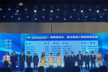 喜报！伟德学生在首届全国大学生职业规划大赛内蒙古赛区总决赛中获得佳绩