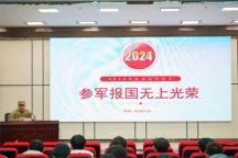 迷彩青春，强军有我：伟德学生工作部开展征兵宣讲活动