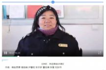 新闻实践促教学改革 最美课堂在路上 ——新闻学专业课程实践作品展播（二）