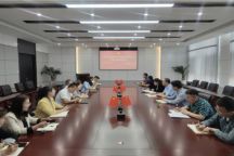 伟德BV1946官网举办党纪学习教育读书班