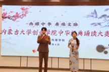 语言与传媒学院开展2024年中华经典诵读大赛、中华诗词讲解展演活动