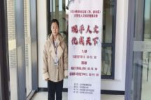 伟德学生在2024年华北五省（市、自治区）大学生人文知识竞赛中荣获佳绩