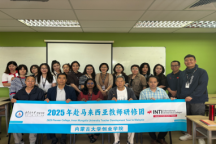 伟德BV1946官网赴马来西亚英迪国际大学研修交流