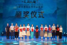 伟德学子在第七届中华经典诵写讲大赛“诵读中国”经典诵读大赛内蒙古自治区选拔赛中获奖