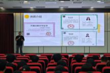 内蒙古夏萌税务师事务所走进伟德BV1946官网商学院开展专场宣讲会