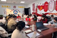 马克思主义学院召开十二月工作例会