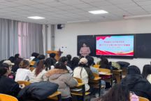 伟德马克思主义学院开展党的二十届四中全会精神宣讲