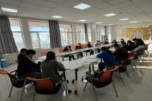 商学院召开学期末工作例会