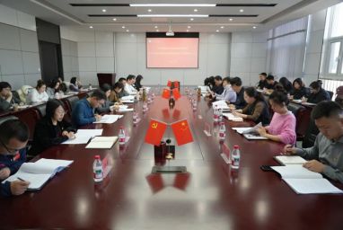 伟德召开2025年度二级党组织书记抓基层党建工作述职评议会议