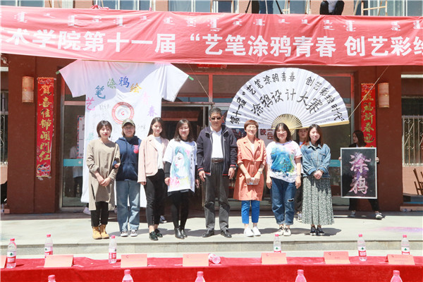 2 涂鸦大赛.jpg