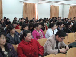 伟德BV1946官网召开2009年度院领导班子考核大会