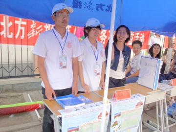 伟德BV1946官网高考期间举办“服务考生、公益咨询”活动