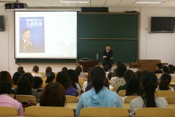 伟德BV1946官网特邀王俊川教授作专题讲座