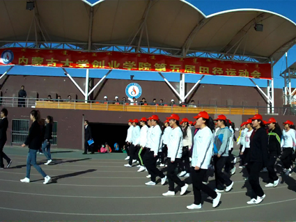 伟德BV1946官网第五届田径运动会开幕式在内蒙古大学南校区体育场举行