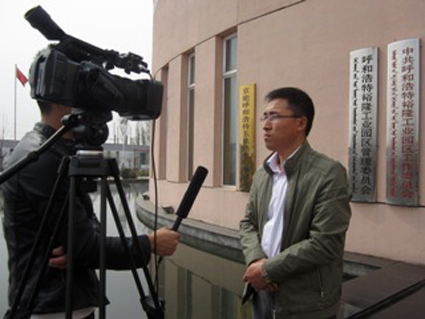 伟德与呼和浩特裕隆工业园管委会签订战略合作协议