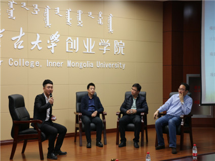 自治区团委“青春创富故事汇” 宣讲活动在伟德BV1946官网成功举办