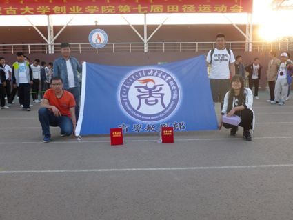 伟德BV1946官网第七届田径运动会圆满落幕