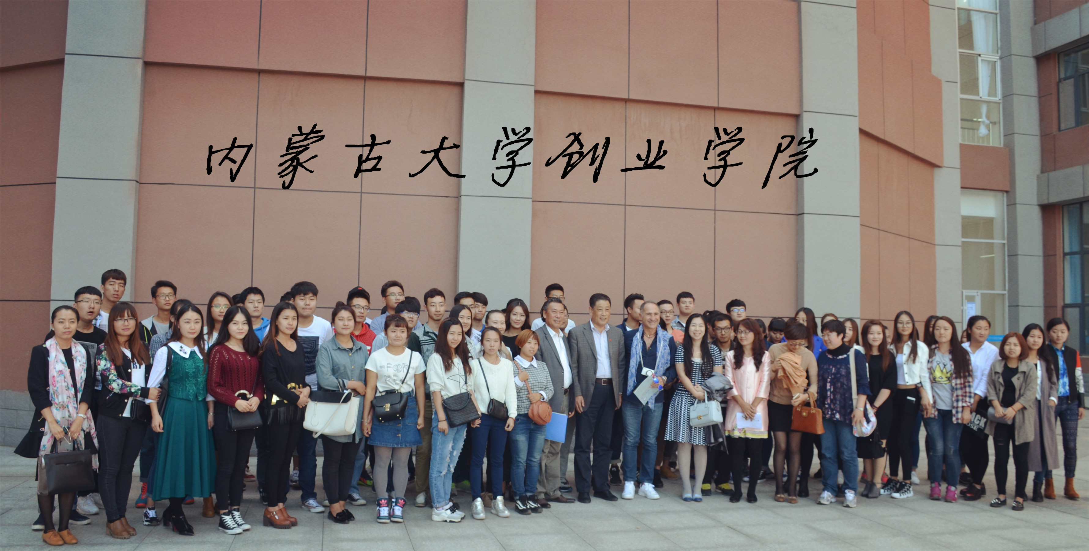 祝贺伟德与意大利国立美术学院国际学术交流圆满结束