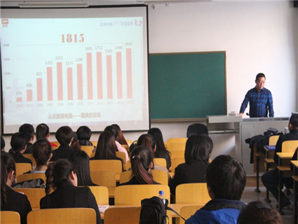 “扬就业之帆  启梦想之旅”——伟德2017届毕业生秋季校园招聘会成功举办