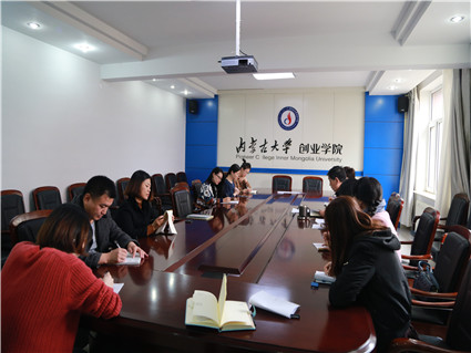 艺术教学部召开班主任工作会