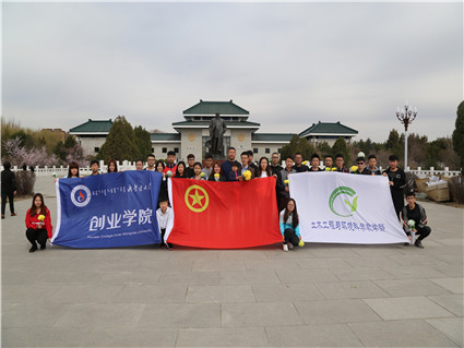 伟德土木工程与环境科学教学部开展“喜迎自治区70周年大庆”区情教育活动系列报道（一）——参观“乌兰夫纪念馆”