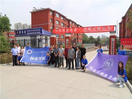 信息工程教学部开展禁毒宣传进社区活动