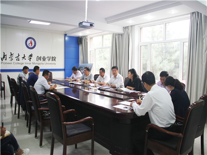 伟德召开党委（扩大）会议 传达贯彻教育厅学校安全稳定工作文件精神