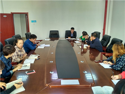 学院机关党总支第一党支部组织党员学习《中国共产党纪律处分条例》