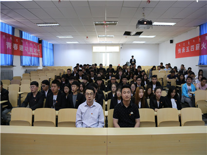 十年砥砺铸辉煌 今朝奋进谱新篇—交通与环境学院举行“五四”青年节主题团日活动暨“青年大学习”动员大会（一）